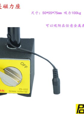 放大镜带灯8倍10倍PD-03y2B强磁力座万向支架阅读维修照明工作灯