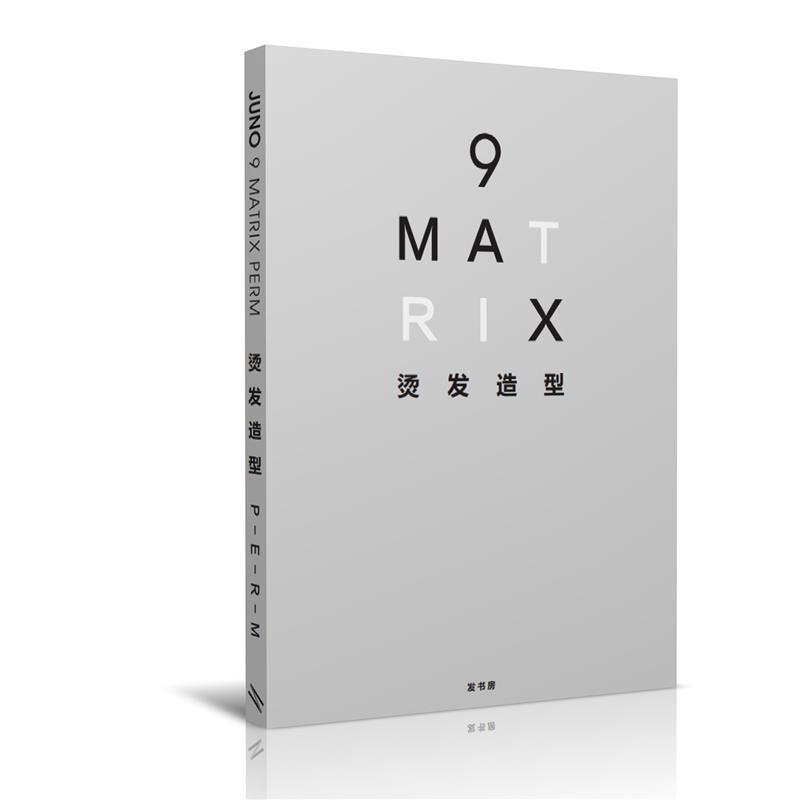 韩国JUno烫发教程造型教材冷烫形态热烫排杠技术【9MATRIX PERM