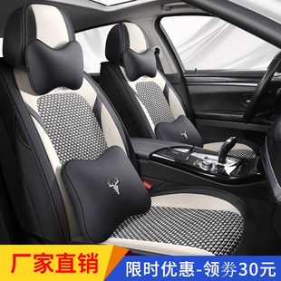 全包围夏季 汽车坐垫四季 座椅 专用座套20A22款 大众途观aL330越享版