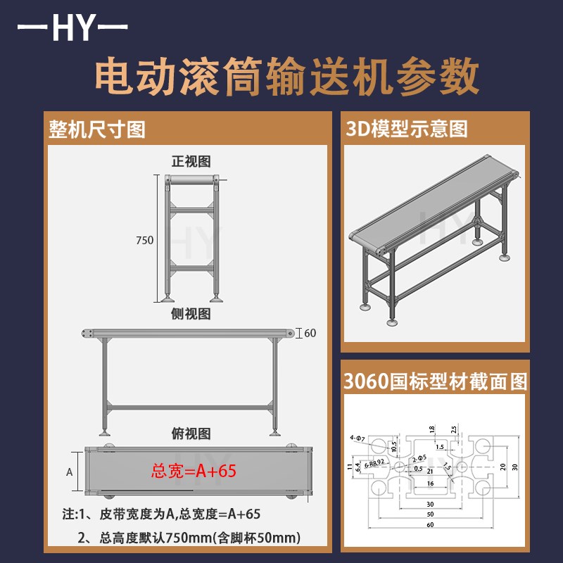 微小型输送带306铝材传输机内置电机流水线O自动化耐磨皮带运输机