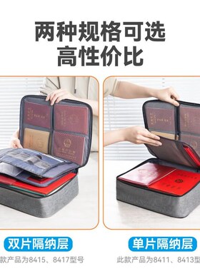 DSB(迪士比)多功能证件收纳x包文件包收纳箱文件卡包整理神器灰色