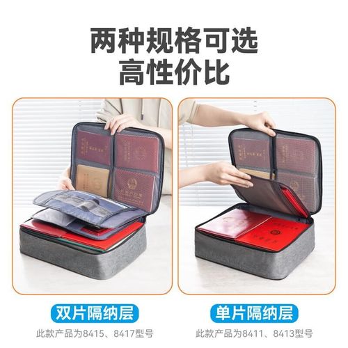 DSB(迪士比)多功能证件收纳x包文件包收纳箱文件卡包整理神器灰色