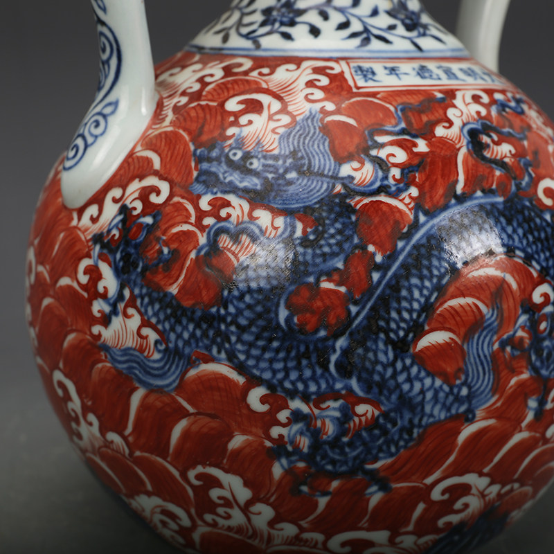 明宣德瓷器青花加彩n龙纹双耳瓶古董古玩明清老瓷器旧货老货收藏