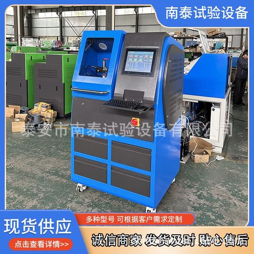 国五国六共轨试验台 柴油电喷喷油嘴检测设H备共轨试验台NTS206PR