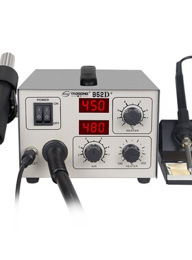 姚工952D+二k合一热风枪拆焊台电烙铁数显恒温可调拆芯片手机维修