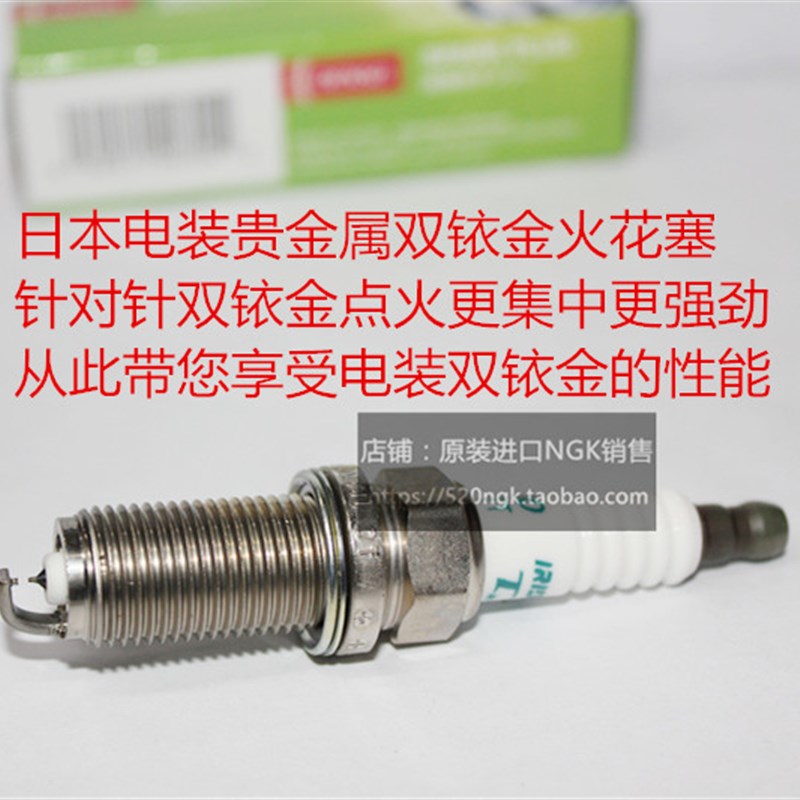 斯巴鲁WRcX驰鹏3.6L 3.0L翼豹 力狮2.5T 2.0L适用电装双铱金火花