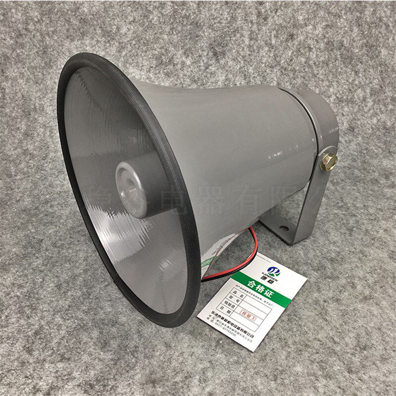 YH10W-2B大功率车载扩音器喇叭扬声器喊话机宣传车高分贝XFBY-2Q