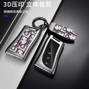 es300h 570 rx300 nx260 Z270包 rx350h 适用雷克萨斯钥匙套es200