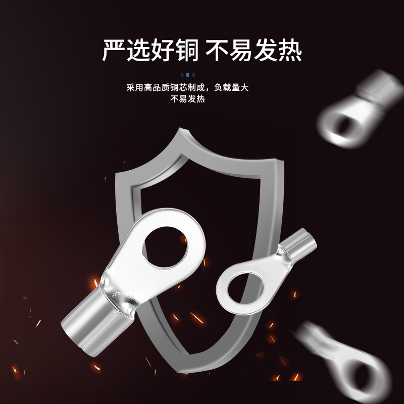 OT圆形裸冷压端g子1-3/4/5/6/8/10/12 OT0.5 1.5 2.5MM接线端子O