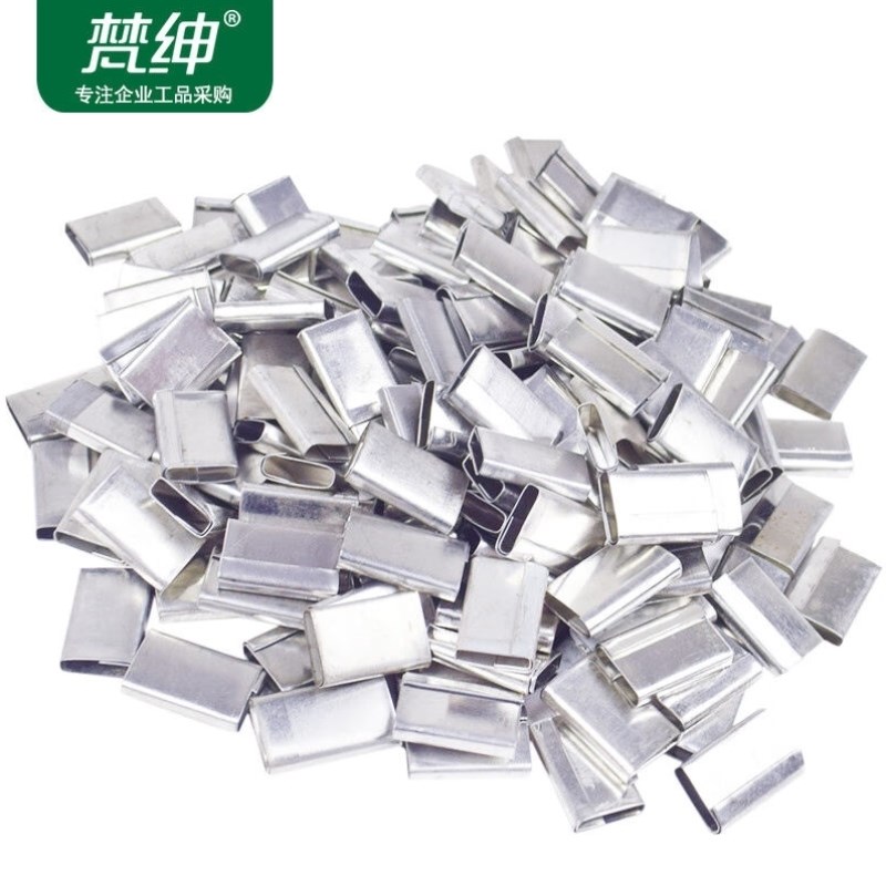 梵绅F127手工带用打包扣2kg约400祇GPP打包带金属夹子快递箱包装