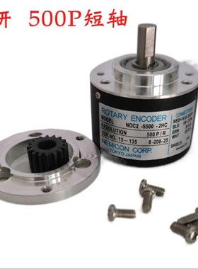 NOC2-S1000-2HC解码器 震雄注塑机专用内密控编码器NORC-S1000-2H