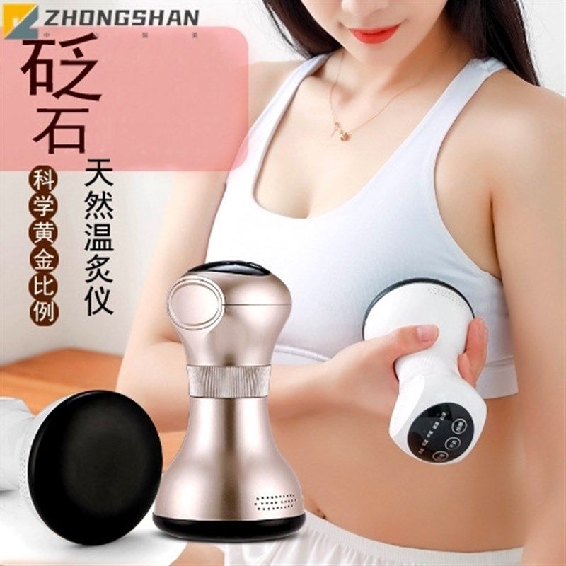 砭石按摩器天然h温灸仪缓解乳房结节疼痛热敷理疗腹部胸部按摩仪,个人护理/保健/按摩器材,腹部按摩器/揉腹仪,淘宝优惠券,粉丝福利购,淘宝优惠卷