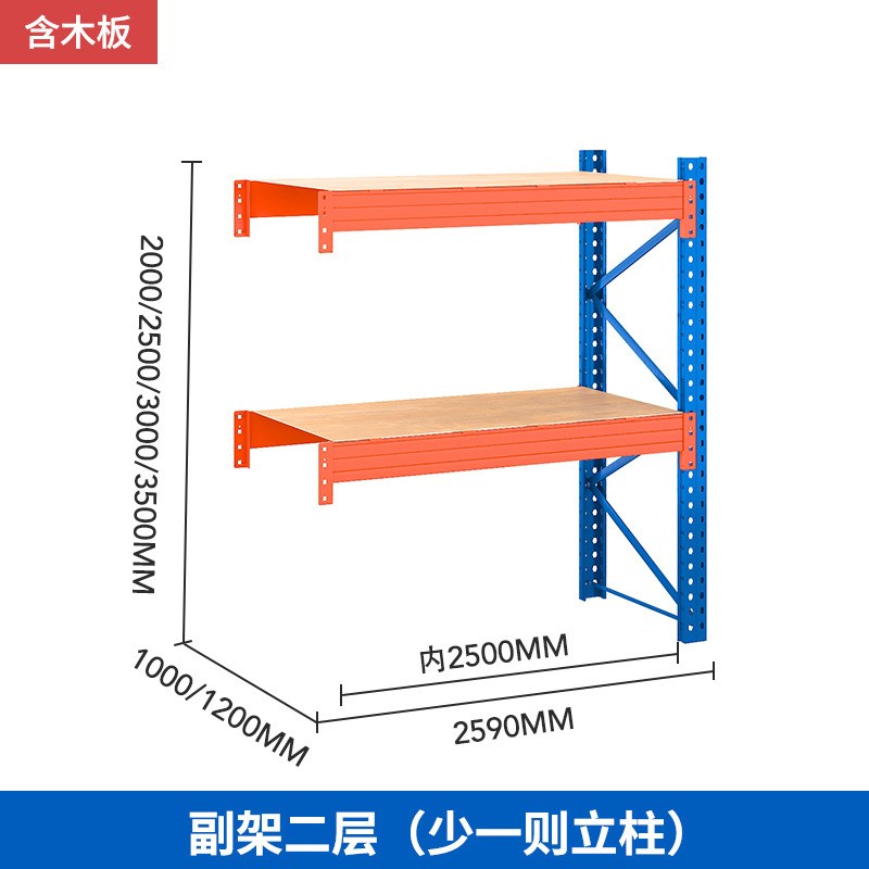 托盘式仓储仓库货架库房加厚多层横梁式重型O高位大型置物架模具