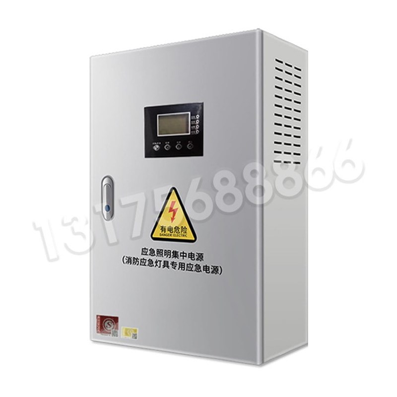 EPS应急电源A型应急照明集u中电源箱300W500W双头灯标志牌开关排