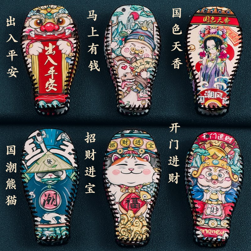 适用于ea30d0l钥匙套豪华款c260lglb200a200le260l车钥匙包国潮