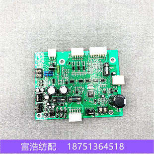 喷气喷水织布机纺织配件优质三禾艾洛储I纬器配件单喷电夹板线路