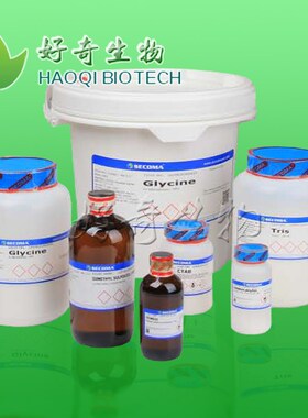 DEAE-葡聚糖溶液(10mgu/ml)  生物化学科研实验用试剂 100ml