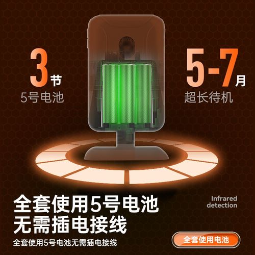 欢迎光临进门户外防水感应t器超市便利店迎宾语音来人来车感应提