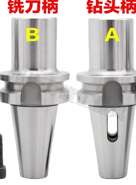 加工中心莫氏钻头刀柄 铣刀刀柄MTB BT40-MTA2-MTA3-MTA4W-60L-10