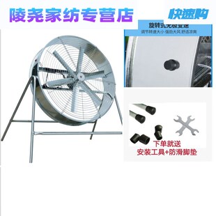 泽楷维扬谷扇强力工业风扇风机扬场扇家用式调速养殖X吹调速岗位