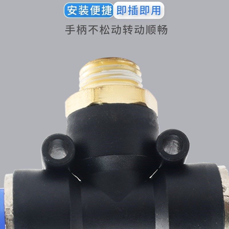 PB气动接头T正型三通6-01/8-02/10-03/12-P04铜气管接头快速插接