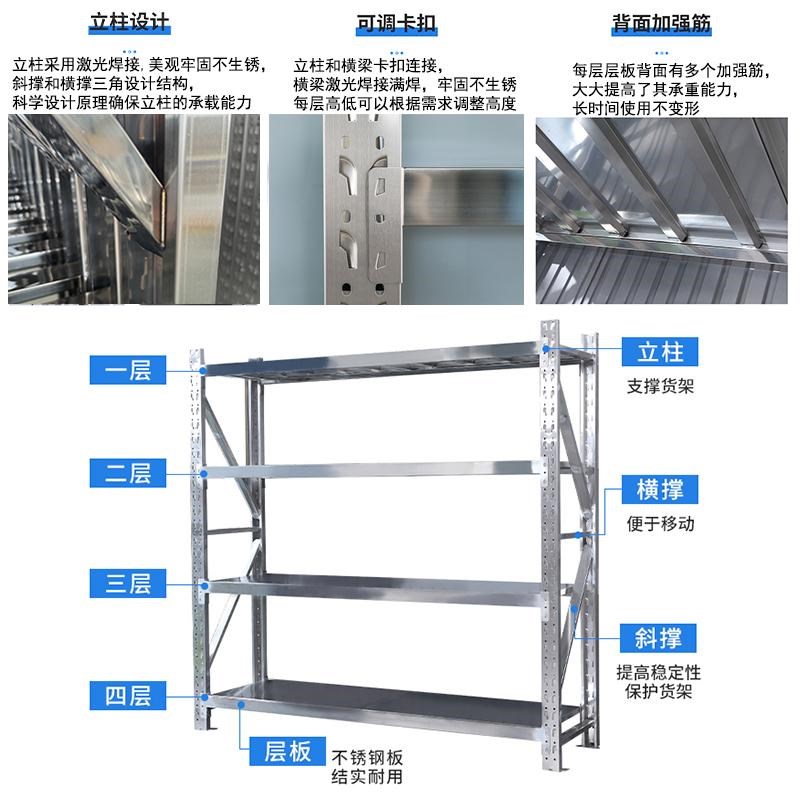 304不锈钢重型货架仓储仓库x商用多层厨房冷库冻库地下室储物架子