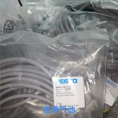 带线插头插座 KMEB-1-24-5-LEDP 151689 现货