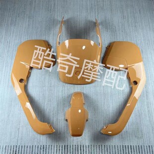 适用九号F60F3k5F90F90M电动车外壳改装贴花烤漆件车壳配件多色可