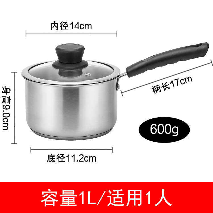 小奶锅德国304不锈钢迷你汤锅蒸锅婴儿宝宝热奶辅食锅Q14/16/18cm