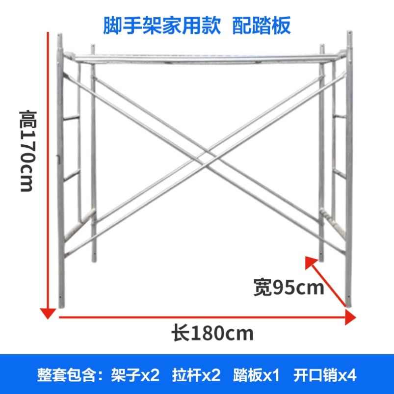 加厚移动镀锌脚l手架活动架梯形移动脚手架建筑脚手架