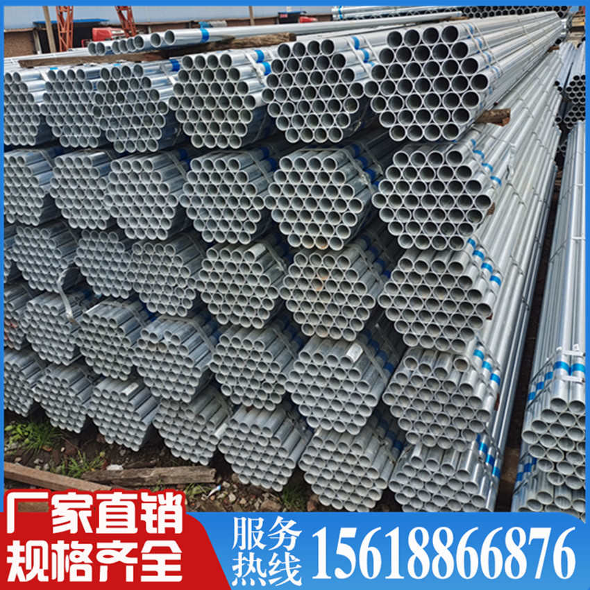 镀锌管DN50  热镀锌管DN80 15x0  消防镀锌管DN25-DN65穿线管SC10