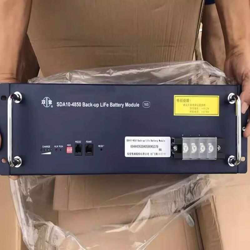 双登磷酸铁锂电池SDA10-4850 48V50GAH/100AH 通信电源适用锂电池