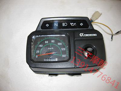 金城AX1k00仪表[金城原厂】