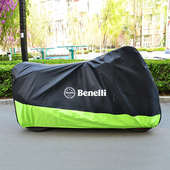 适用于贝纳利502X502C752tS金鹏TRK251BN302幼狮250 500摩托车衣