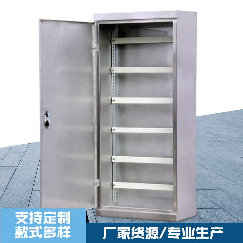 室内配电柜不锈钢机柜XL-2s1动力柜 1700*700*400监控设备控制箱