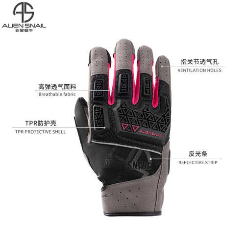 外星蜗牛骑行手套机车夏季透气v防摔可触控屏幕男女机车装备通亲A