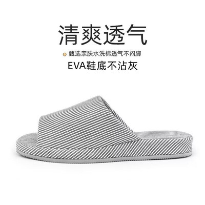 日式EVA不粘灰男女通用水洗棉厚底拖鞋无性别男女同款居家棉拖夏