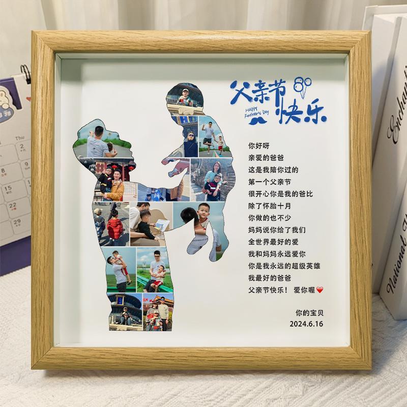 男生生日礼物实用送给爸爸的2024新款老公男士父亲节30岁定制照片