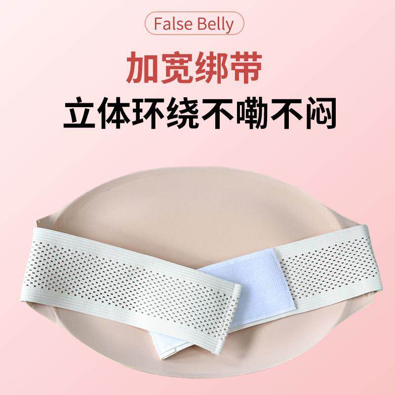 假肚子孕妇仿真假肚皮怀孕妇肚子双胞胎轻便一体式假孕肚道具轻质