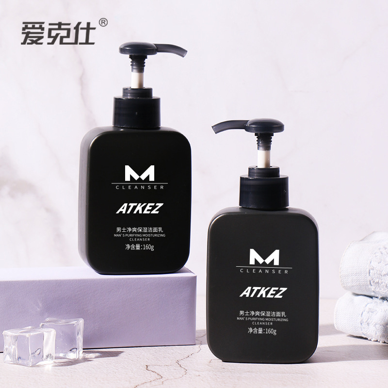 男士净爽保湿洁面乳男士专用