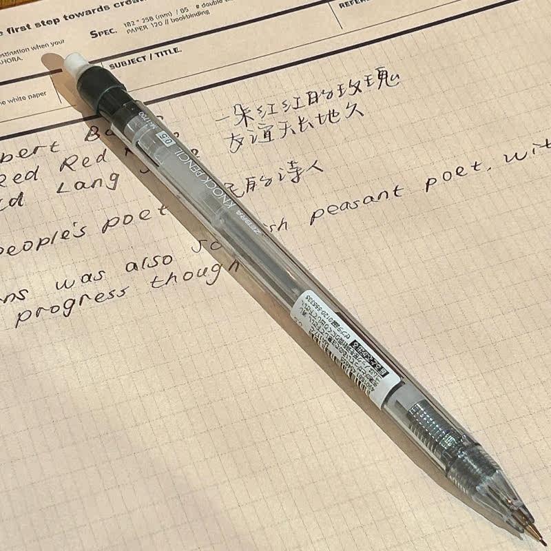 ERA斑马M11B7动铅笔KN自OCKPENCIL低重心摇摇文出芯0Z.5HAB学生具