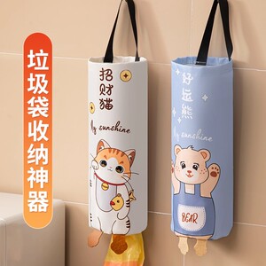 垃圾袋收纳神器壁挂式厨房厨房袋子方便袋收纳网兜塑料袋收纳神器
