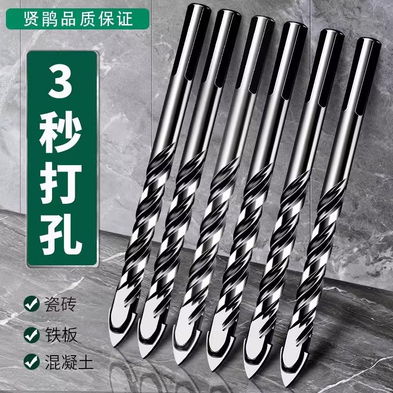 瓷砖钻头混凝土打孔开孔霸王钻合金三角钻6mm玻璃水泥大全手电钻