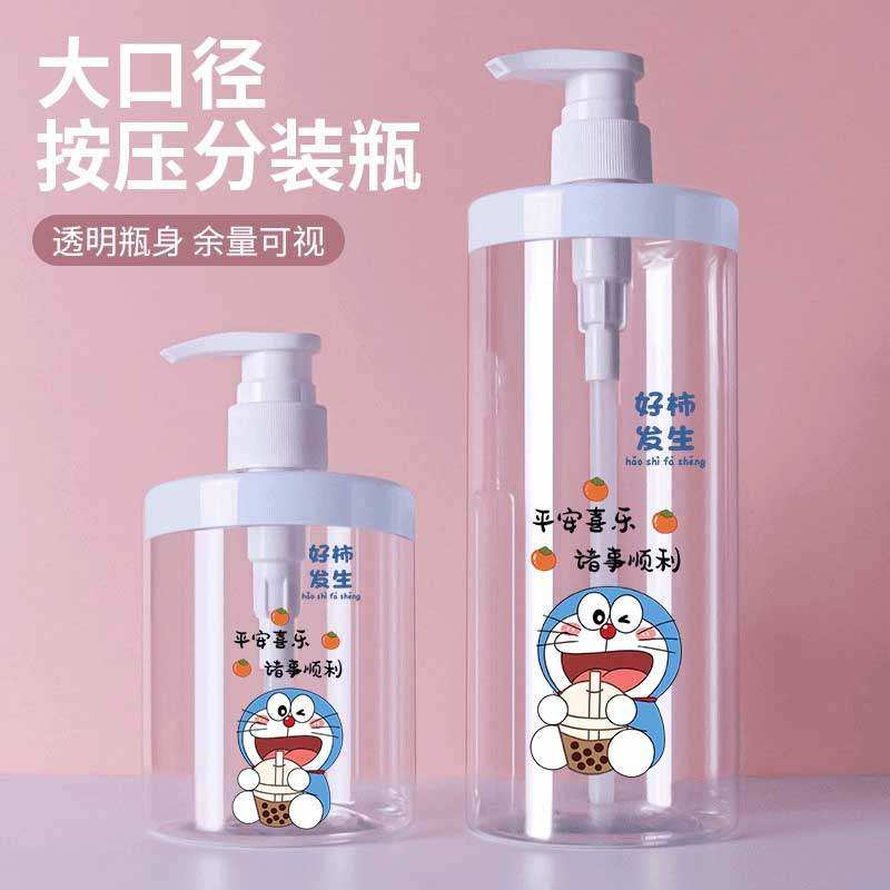 大口径按压分装瓶外出旅游用沐浴露洗手洗衣乳液分装瓶洗发水瓶子,家庭/个人清洁工具,喷瓶/面霜分装瓶,淘宝优惠券,粉丝福利购,淘宝优惠卷