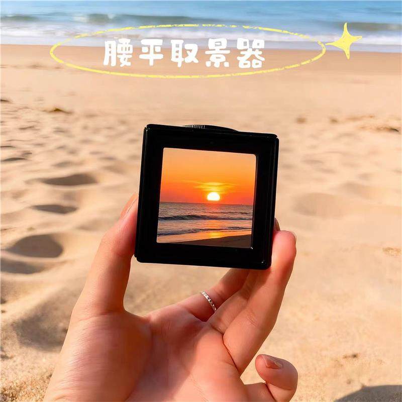 【成品到手即用】邪修同款腰平取景器相机取景菲涅尔50mm光学透镜,3C数码配件,手机镜头,淘宝优惠券,粉丝福利购,淘宝优惠卷