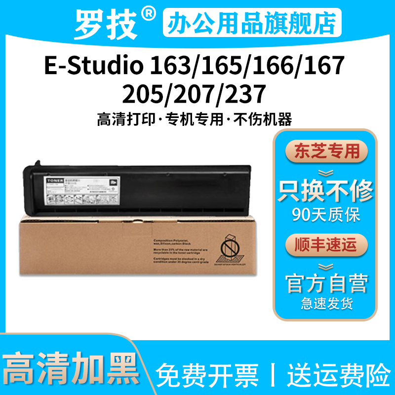 免费开票，高清加黑型，品质保证