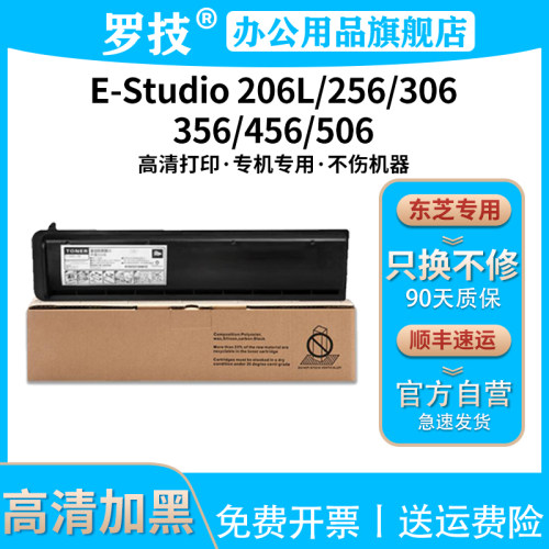 免费开增值税发票丨打印清晰丨不伤机器