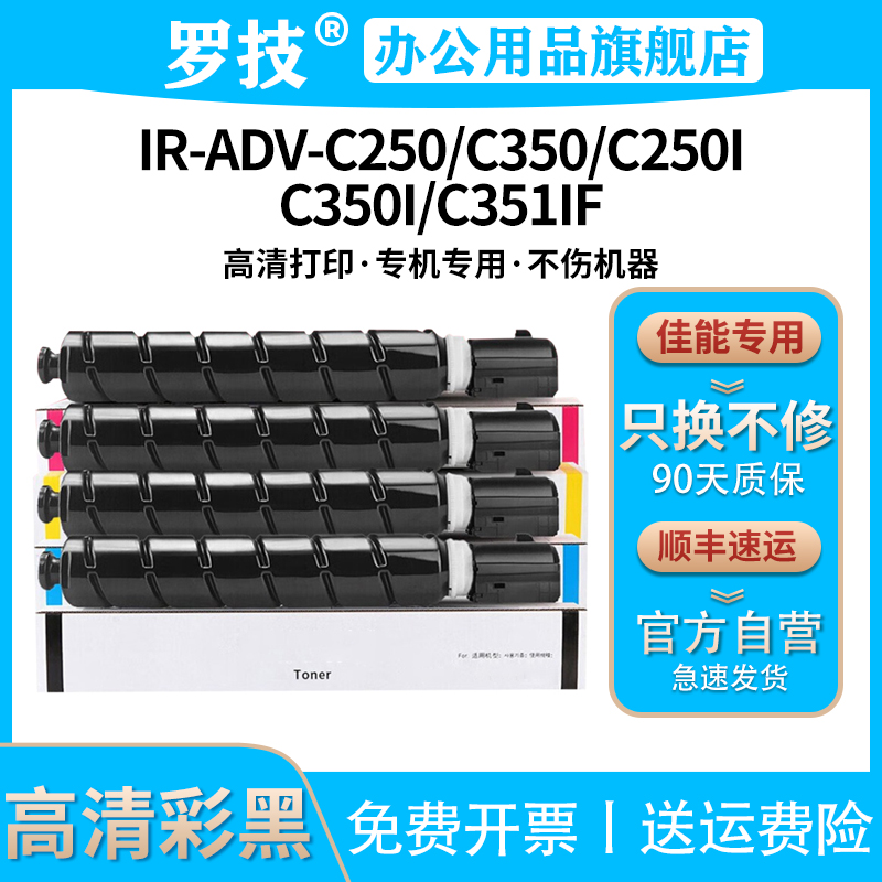 免费开票丨打印清晰丨不伤机器