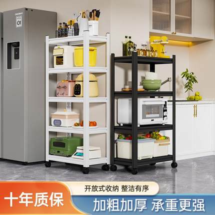 厨房置物架可移动碳钢多层落地收纳架多功能厨房用品家用货架储物