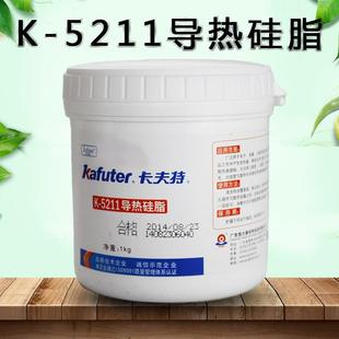 卡夫特K 导热CUP胶水散热白色1Kg 5211 5211H导热硅脂